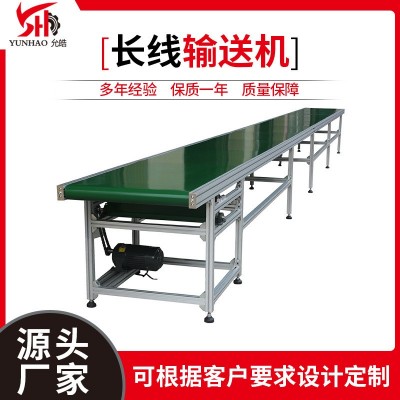 厂家定制平行皮带输送机 耐高温皮带输送机 电商物流快递输送线