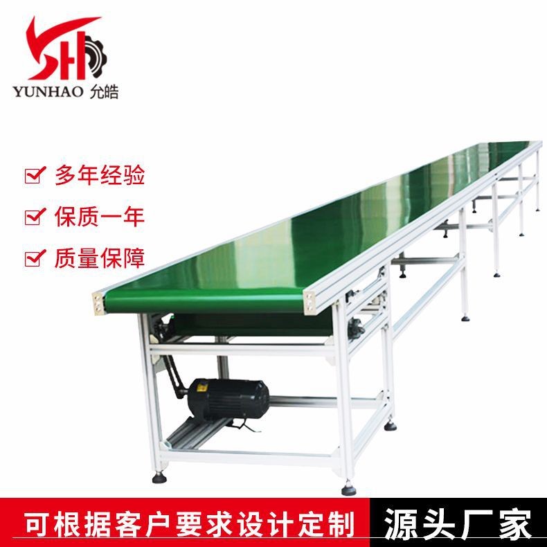 厂家定制平行皮带输送机 耐高温皮带输送机 电商物流快递输送线图2