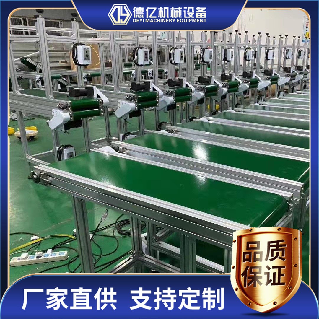 小型输送机注塑机皮带机口罩传送带流水线不锈钢食品输送带图2