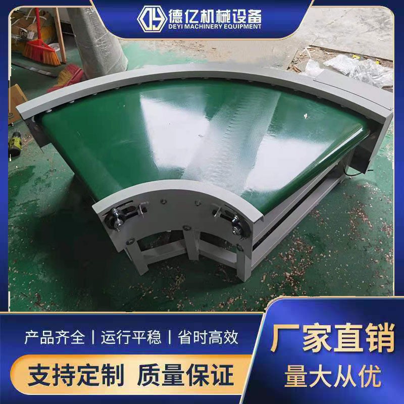 厂家批发环形输送机 180度90度转弯机 多角度转弯机流水线传送带图4