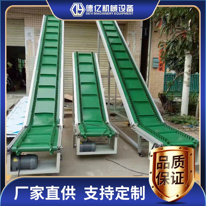 厂家直供皮带快递物流输送机 快递分拣流水线传送机传送带输送带图4