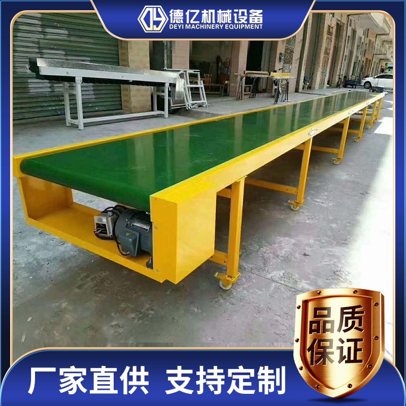 厂家直供皮带快递物流输送机 快递分拣流水线传送机传送带输送带图5