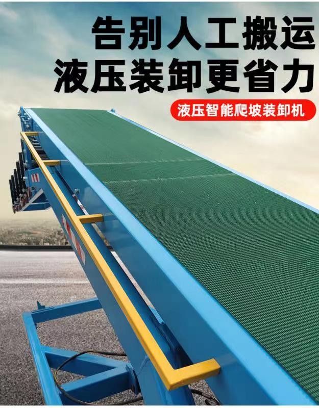 爬坡机动力输送机集装箱可上车升降爬坡输送带自动装车卸货神器图3