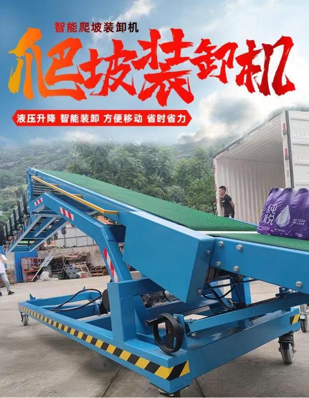 爬坡机动力输送机集装箱可上车升降爬坡输送带自动装车卸货神器图2