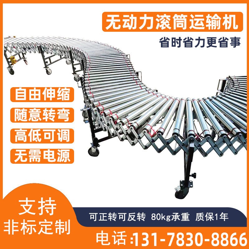 无动力滚筒线动力托辊耐磨输送带卸货神器输送滑梯传送带输送机图3