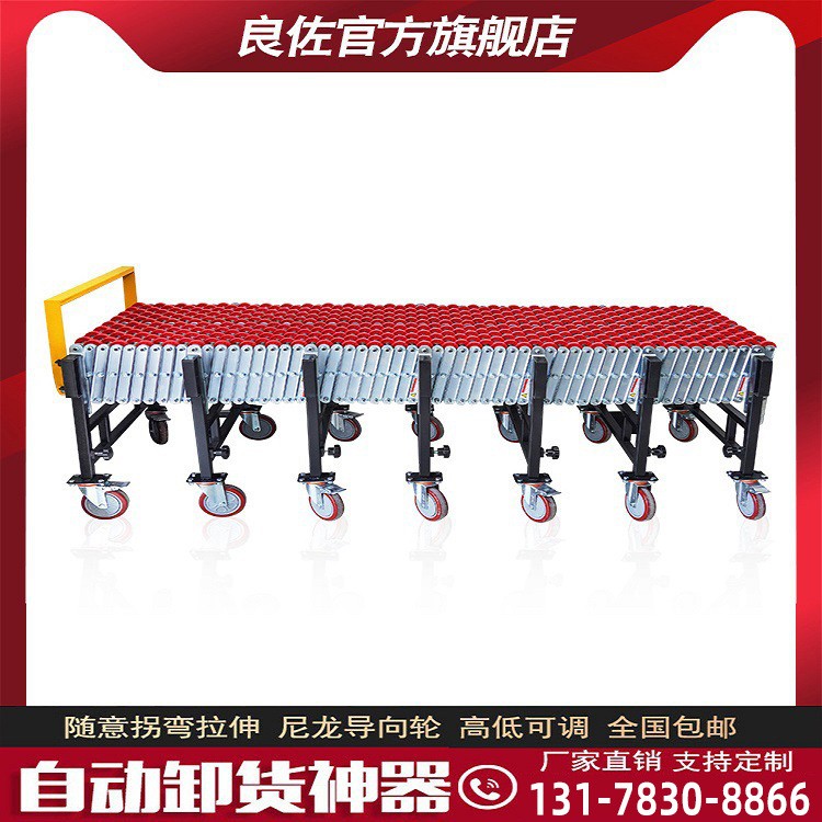 卸货神器福来轮输送机搬运神器 卸车卸货神器卸货神器滑梯输送机图5