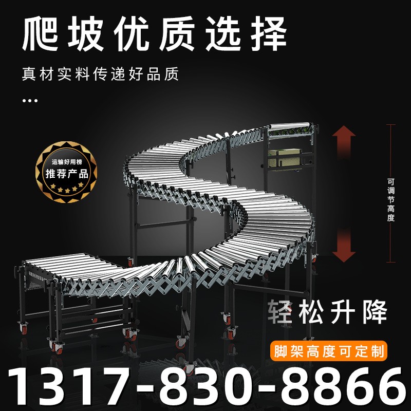 伸缩动力滚筒输送机流水线装卸货输送线滚筒传送带装货分拣滚筒机图2