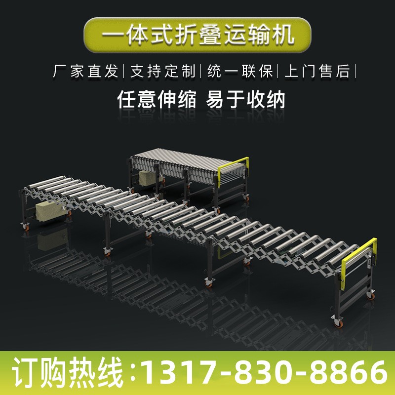 伸缩动力滚筒输送机流水线装卸货输送线滚筒传送带装货分拣滚筒机图3