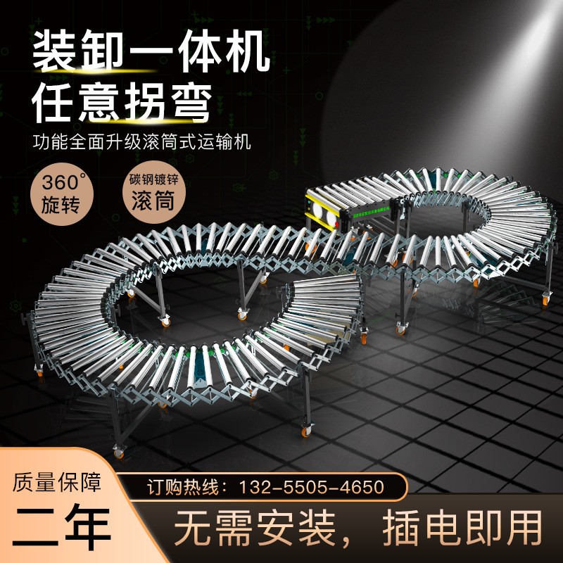 伸缩动力滚筒输送机流水线装卸货输送线滚筒传送带装货分拣滚筒机图4