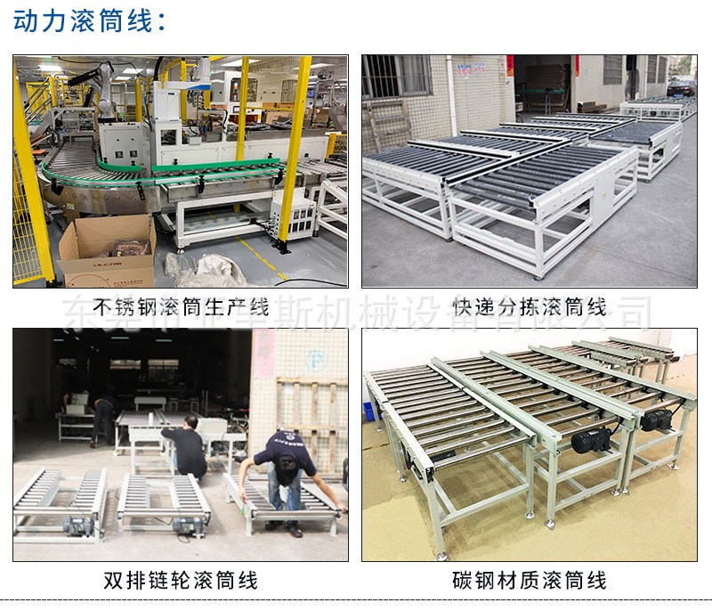 不锈钢输送机_11