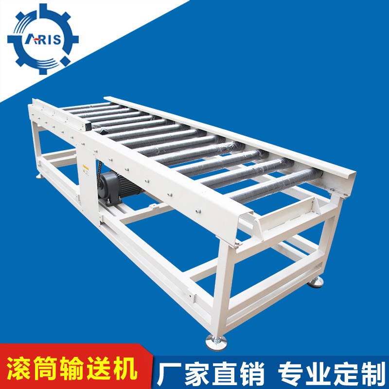 源头厂家滚筒输送线 物流输送动力滚筒输送机 箱包卸货分拣滚筒线图2