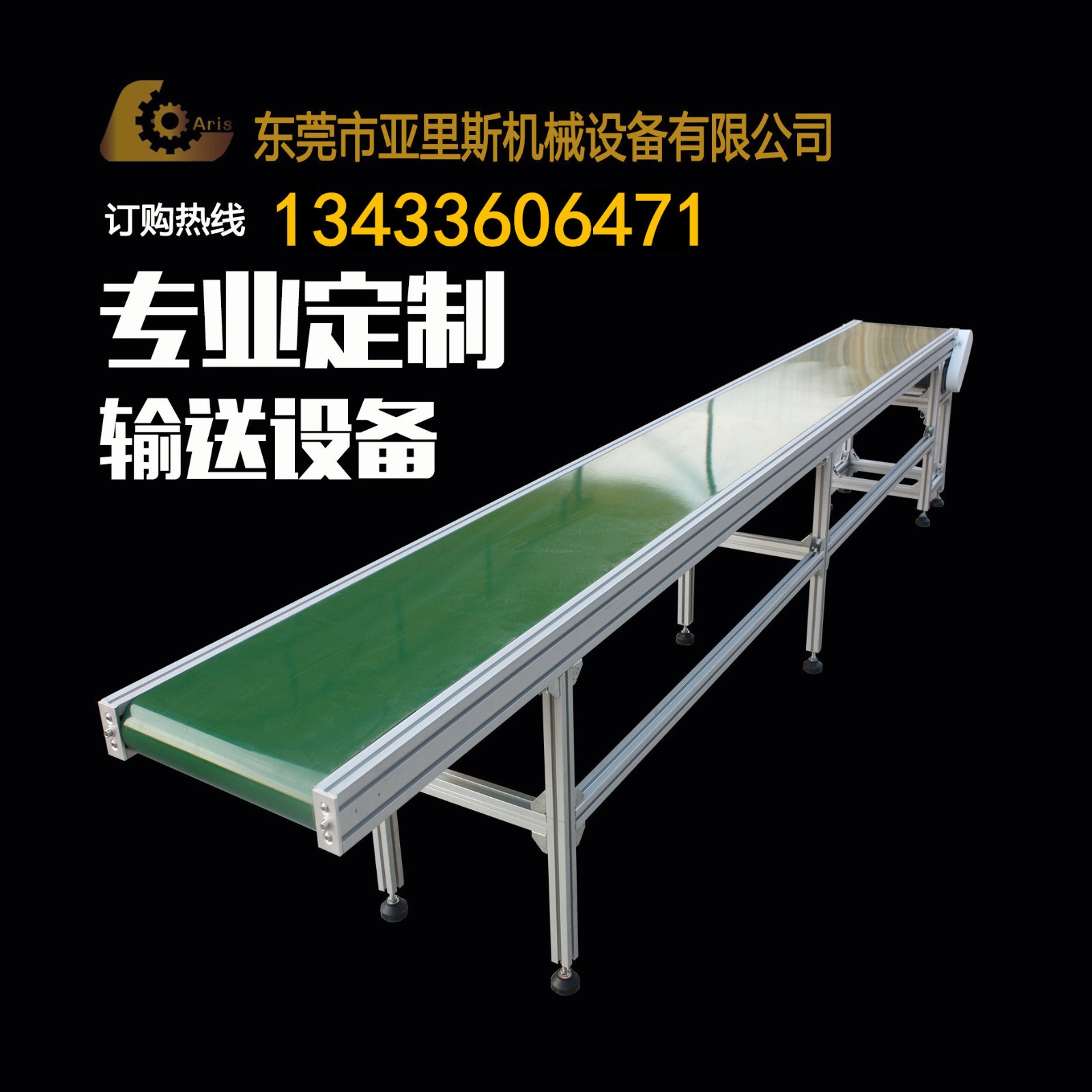 自动皮带输送机平面皮带输送机 快递分拣线皮带线仓库输送机厂家图4