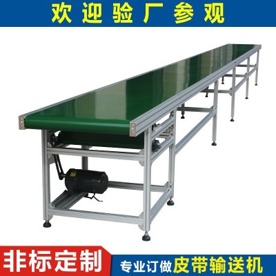 自动皮带输送机平面皮带输送机 快递分拣线皮带线仓库输送机厂家