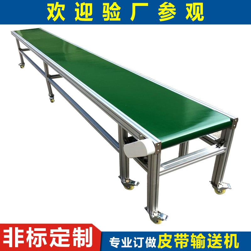 自动皮带输送机平面皮带输送机 快递分拣线皮带线仓库输送机厂家图2