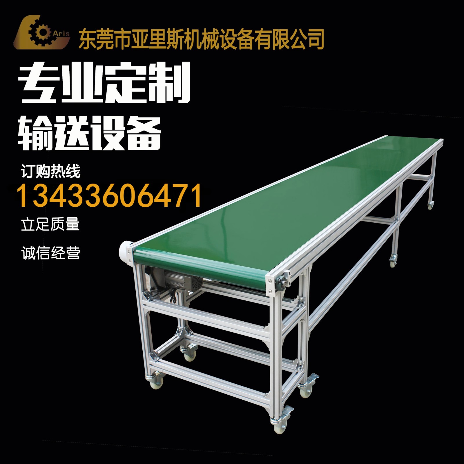 自动皮带输送机平面皮带输送机 快递分拣线皮带线仓库输送机厂家图3