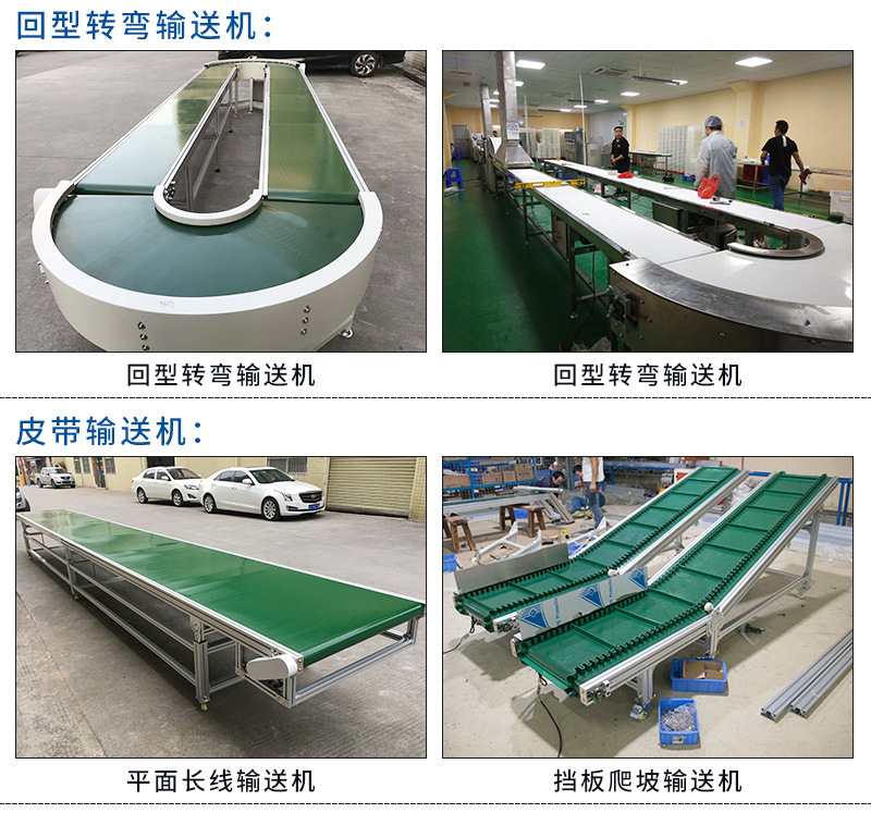 滚筒输送机_09