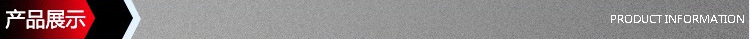 产品展示 拷贝