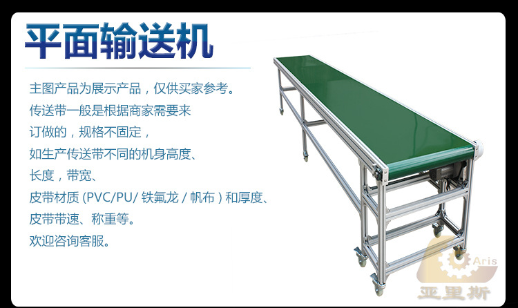 平面长线-详情页模板1_01
