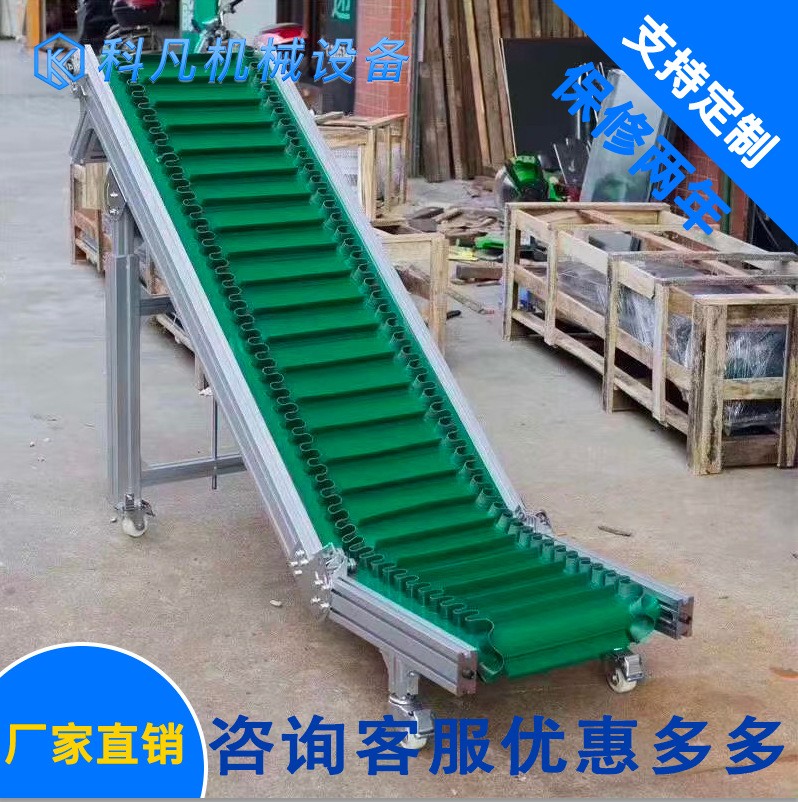 流水线爬坡机 防滑爬坡传送机 输送带 上货爬坡输送机 输送线设备图4