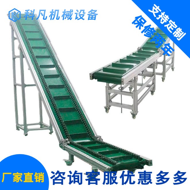 流水线爬坡机 防滑爬坡传送机 输送带 上货爬坡输送机 输送线设备图3