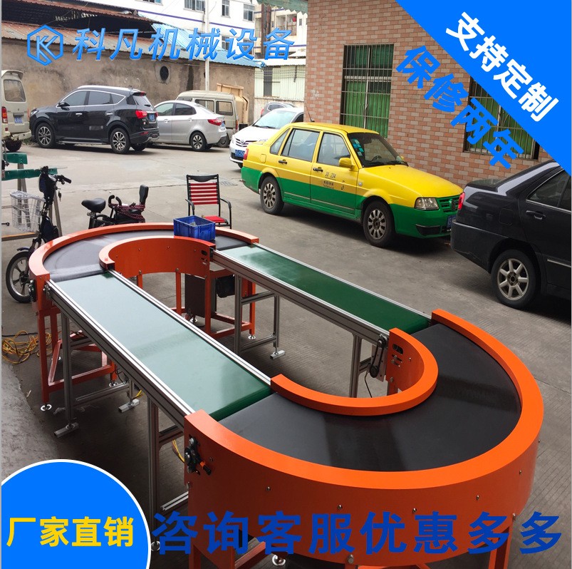 环形转弯机输送机输送带圆形传送带食品传送带循环流水线传送机图2