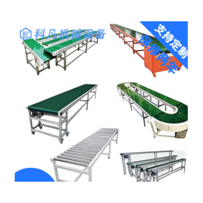 厂家直销快递分拣流水线 快递物流输送机 输送带 传送带 传送机