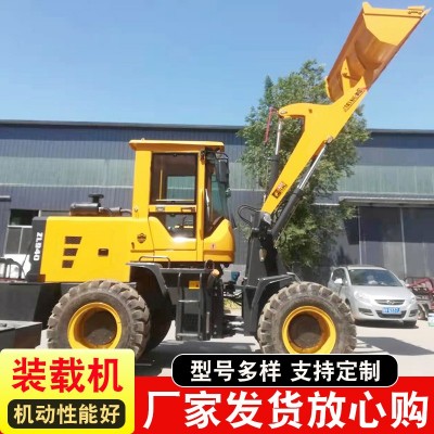 现货批发940型前卸式装载机可定 制卸载装粮铲车工程推土装载机