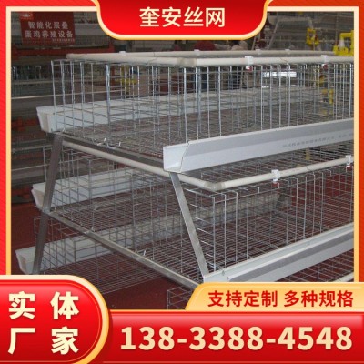 小层叠蛋鸡养殖笼 立体式阶梯式蛋鸡笼 养殖场三层四层设备育雏笼