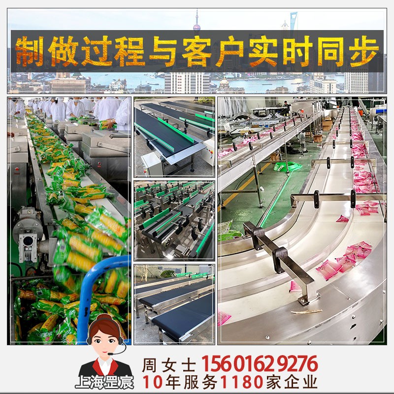 白色皮带输送机 整厂坚果生产线传送带设备 热销自动化食品输送线图2