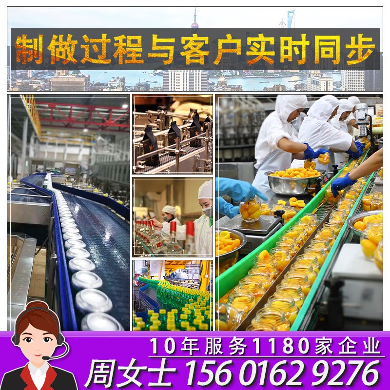 柔性链板输送机丹东水果罐头生产线传送带设备爆款黄桃分拣输送线图3