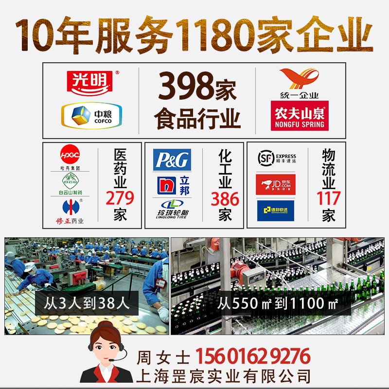 柔性链板输送机丹东水果罐头生产线传送带设备爆款黄桃分拣输送线图4