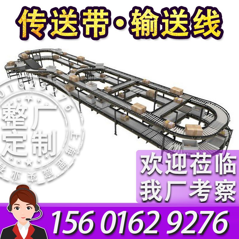 滚筒输送机自动化车间食品分拣包装传送带定制双层环形爆款输送线图2