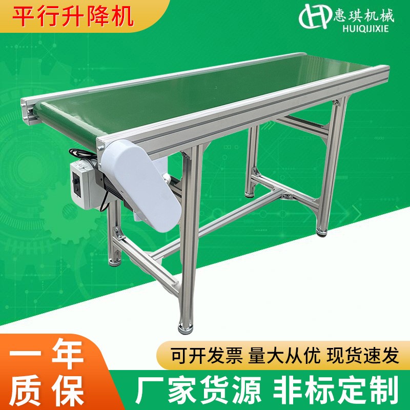 平行式升降皮带机输送带 电动输送机车间食品线装车卸货流水线图3