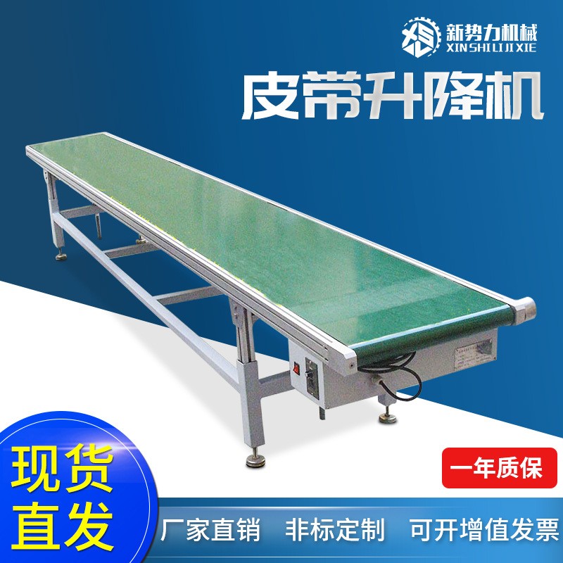 厂家批发定制移动式输送机 货车卸货滑梯 爬移动提升机设置图2