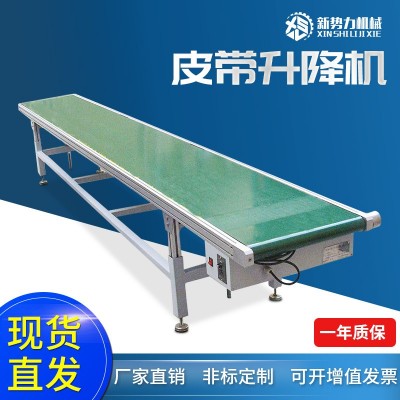 厂家批发定制移动式输送机 货车卸货滑梯 爬移动提升机设置