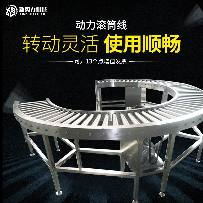 批发动力滚筒输送线 304不锈钢镀锌滚筒输送机 自动环形传送线图3