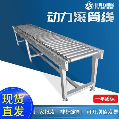 批发动力滚筒输送线 304不锈钢镀锌滚筒输送机 自动环形传送线