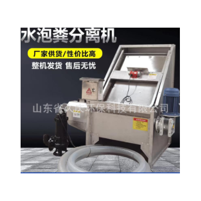 大型猪粪干湿分离机 粪便分离机 不锈钢泔水豆渣分离机