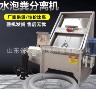猪粪便干湿分离机牛粪鸡粪不锈钢螺旋挤压式固液脱水机养殖设备图4