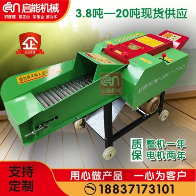 直供养殖厂干湿两用秸秆揉丝机 养殖牛羊铡草机 卧式铡草揉丝机