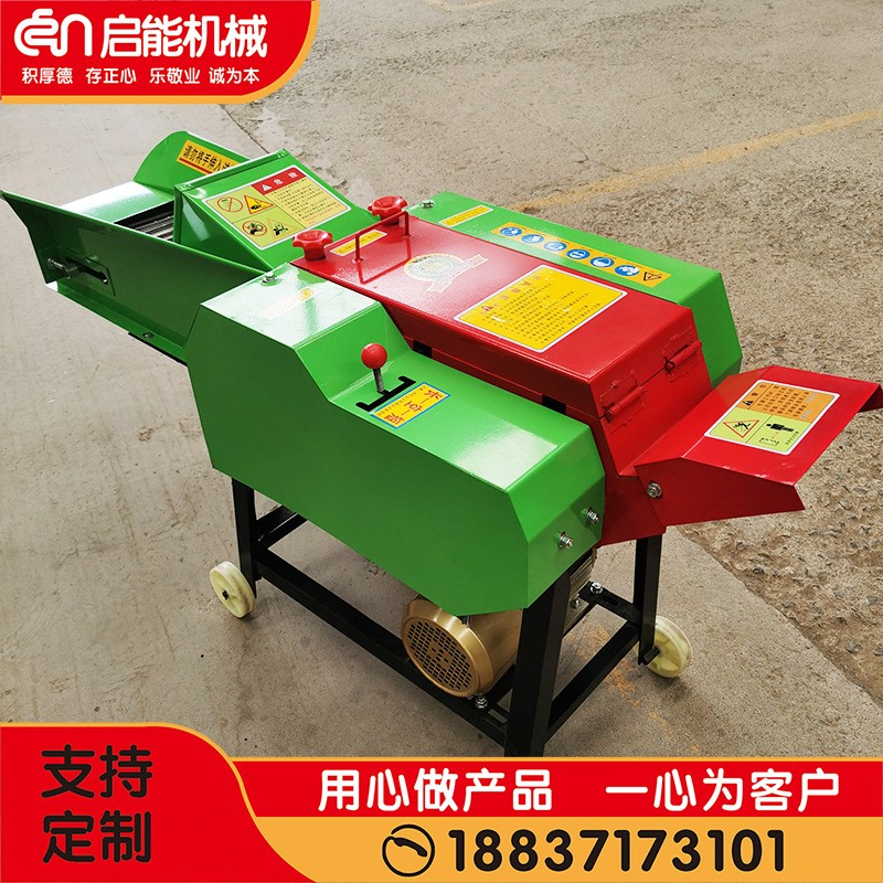 直供养殖厂干湿两用秸秆揉丝机 养殖牛羊铡草机 卧式铡草揉丝机图2