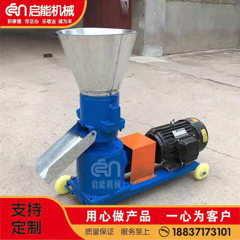 厂价销售小型饲料颗粒机 养殖加工设备 全自动秸秆玉米粉碎造粒机图2