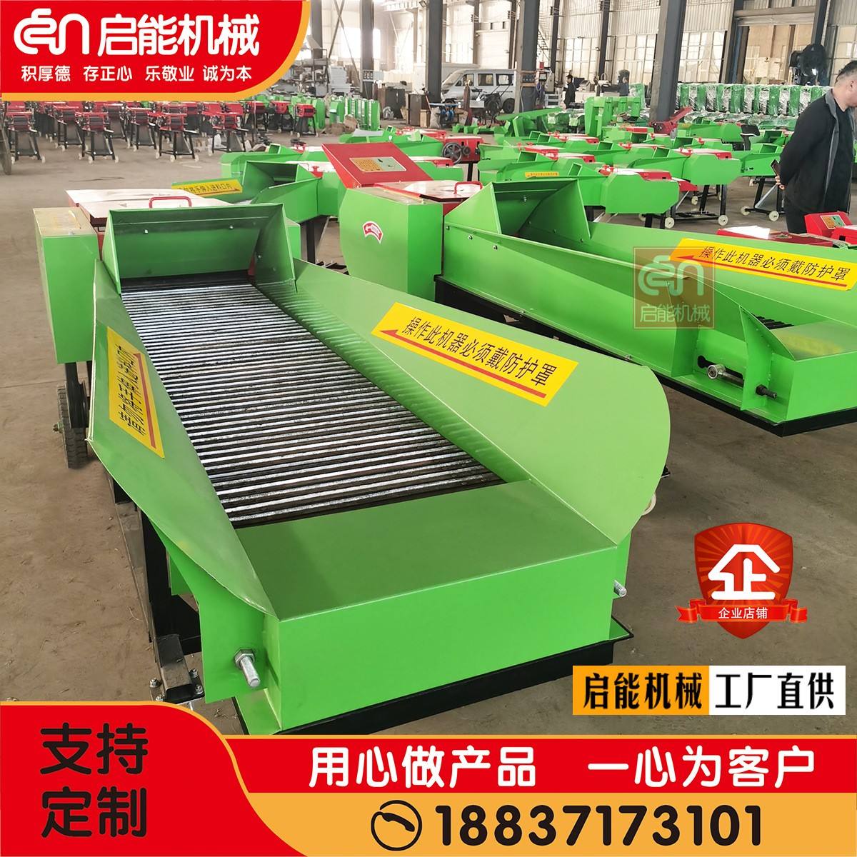 供应10吨干湿两用铡草揉丝机 玉米秸秆粉碎机 自动进料铡草揉丝机图3