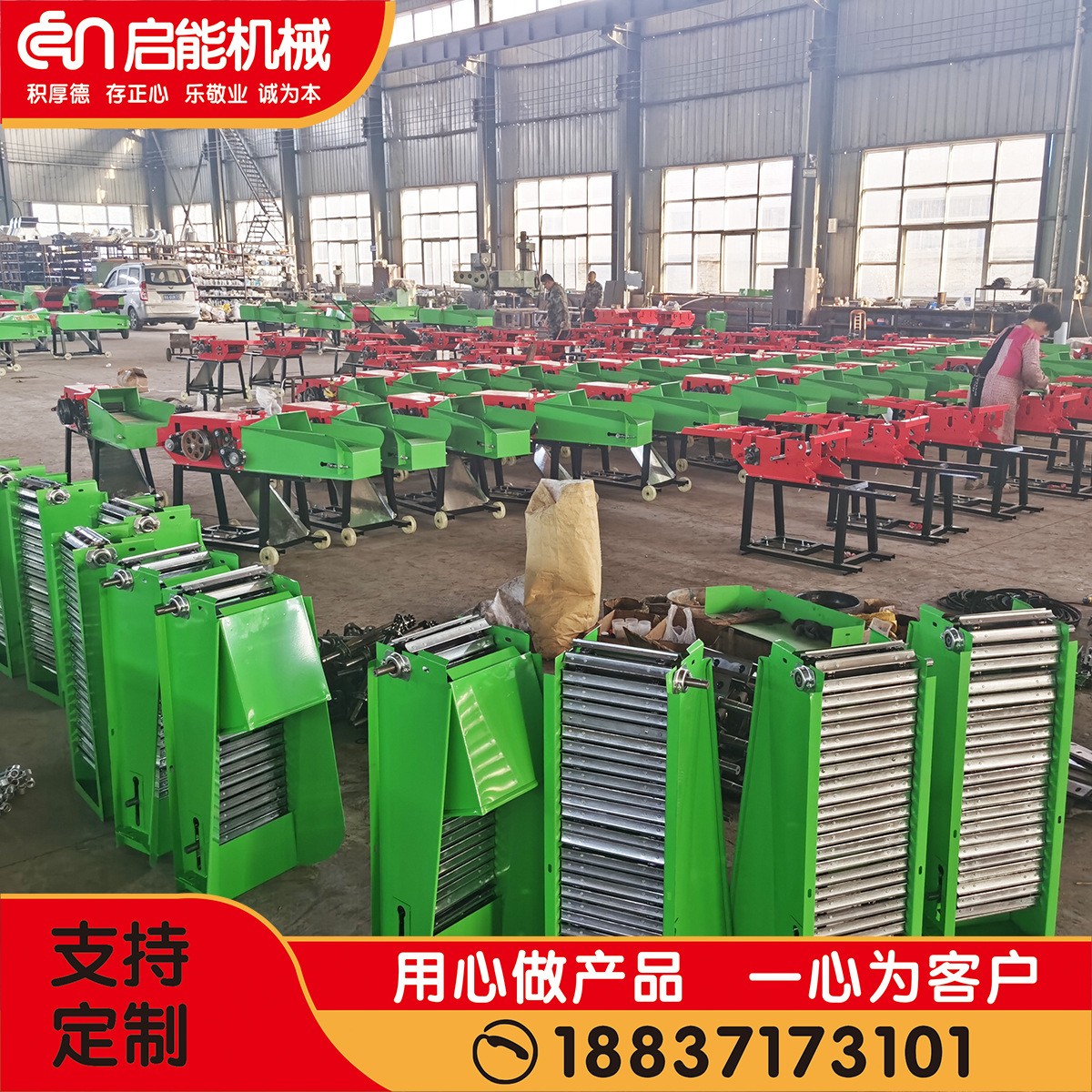 供应10吨干湿两用铡草揉丝机 玉米秸秆粉碎机 自动进料铡草揉丝机图5