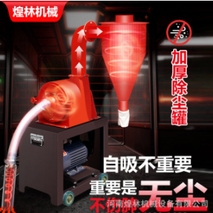 自吸式玉米粉碎机小型家用饲料粉碎机两相三相电全自动万能磨粉机图4