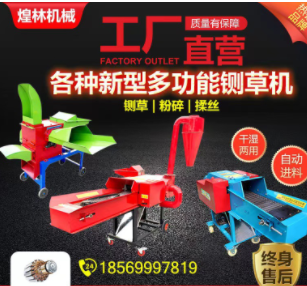 干湿两用卧式铡草机揉丝一体机家用小型切草牛羊秸秆粉碎机铡草机图2