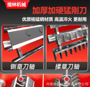 干湿两用卧式铡草机揉丝一体机家用小型切草牛羊秸秆粉碎机铡草机图4