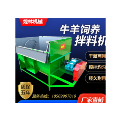 牛羊草料搅拌机卧式干湿小型拌草机滚筒家禽混合饲料搅拌罐拌料机