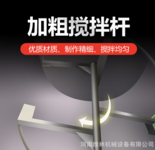 牛羊草料搅拌机卧式干湿小型拌草机滚筒家禽混合饲料搅拌罐拌料机图5