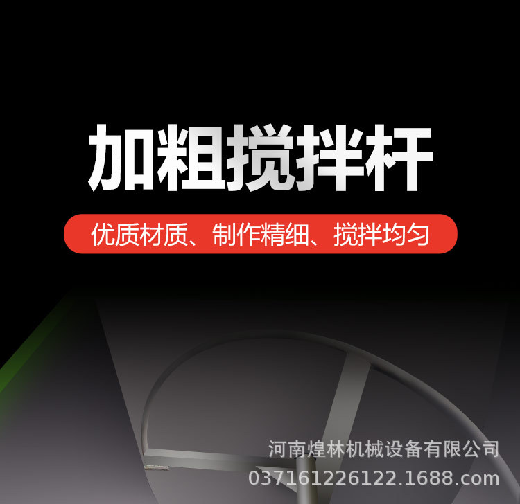 卧式牛羊草搅拌车